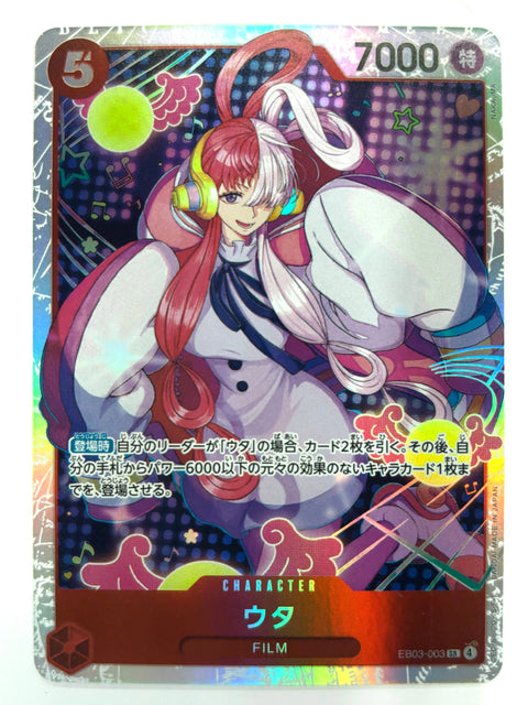 ONE PIECE Card Uta SR EB03-003 Heroines Edition JAPAN