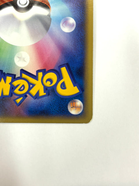 HP Pokemon Card Arceus 003/017 Pt 2009 Lightning & Psychic Deck Holo Japan