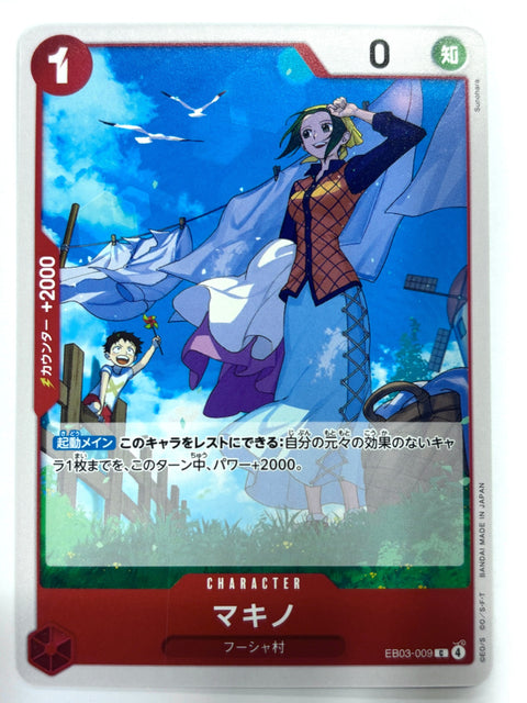 ONE PIECE Card Makino EB03-009 C Heroines Edition JAPAN
