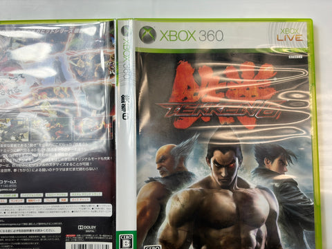 鉄拳6(通常版) - Xbox360