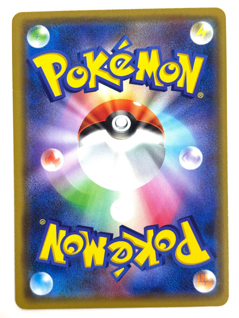 LP Pokemon Card Zeraora 021/076 JAPAN