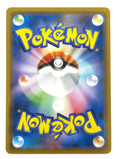 LP Pokemon Card Mr. Mime 015/024 JAPAN