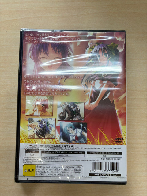 Wind -a breath of heart-