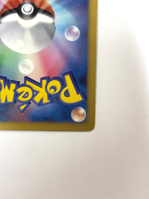 HP Pokemon Card Cobalion 040/047 WAK Holo WAKUWAKU Battle 2012 Japan