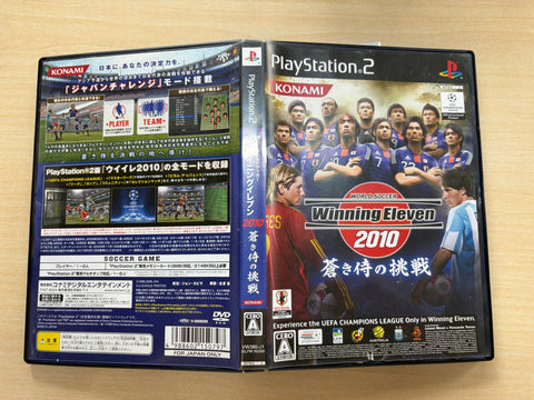 ワールドサッカー ウイニングイレブン 2010 蒼き侍の挑戦