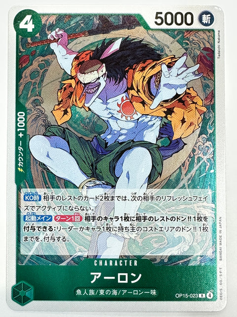 One Piece Card Brook OP15-032 Adventure of God’s Island JAPAN