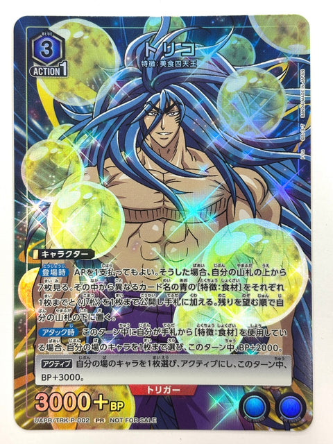 Union Arena Toriko RR UAPR/TRK-P-002 JAPAN