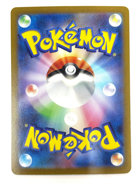 LP Pokemon Card Hisuian Zoroark V 128/172 S12a VSTAR Universe JAPAN