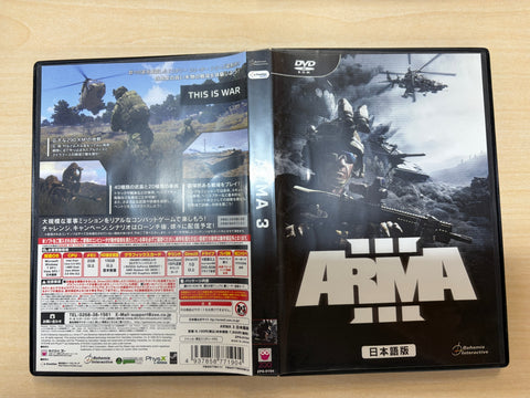 ArmA 3 日本語版