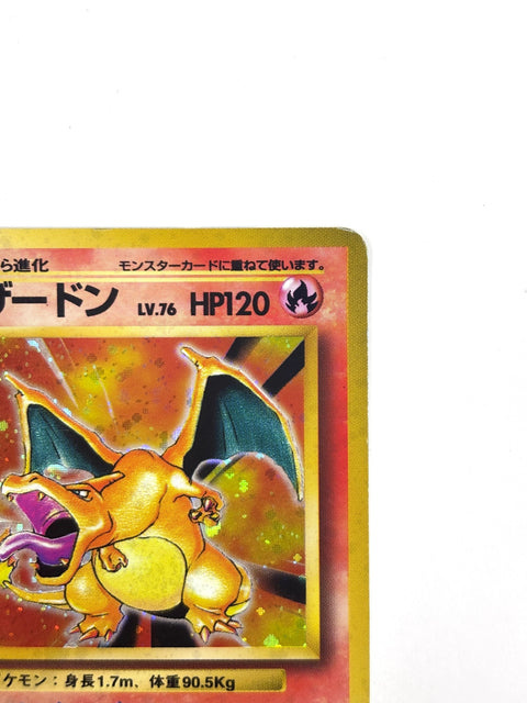 MP Pokemon Card Charizard No.006 Lv.76 Base Set Holo OLD BACK Japan