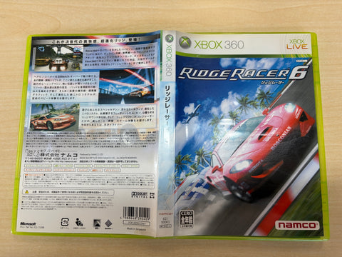 リッジレーサー 6 - Xbox360