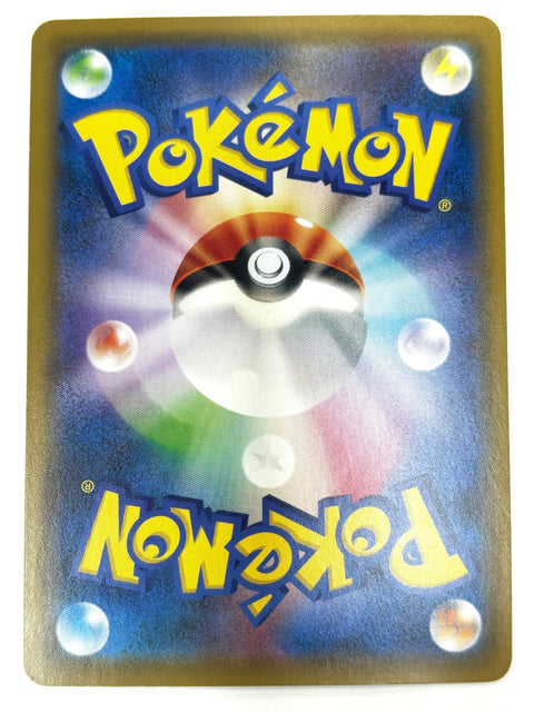 MP Pokemon Card Arcanine 008/024 Detective Pikachu Reverse Holo SMP2 Japan