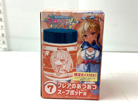 hololive Kuji Flare Hot Soup Pot Prize Limited Voice Included