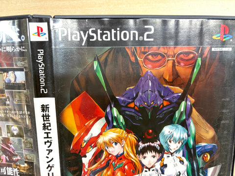 新世紀エヴァンゲリオン2