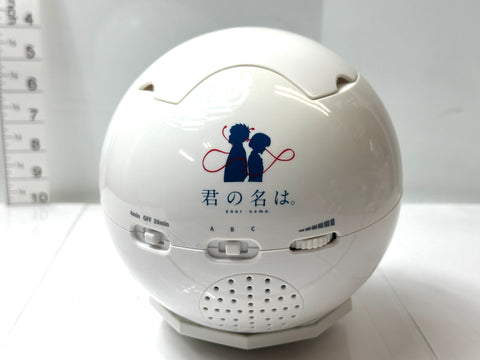 SEGA TOYS Homestar Home Planetarium Your Name Collaboration Star Projector