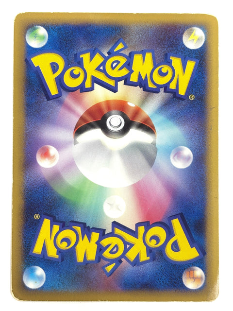 HP Pokemon Card Tyrogue 048/070 L1 SoulSilver JAPAN