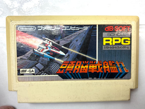 Zunou Senkan Gal Galg Famicom Nintendo NES Japan dB-SOFT Shooter