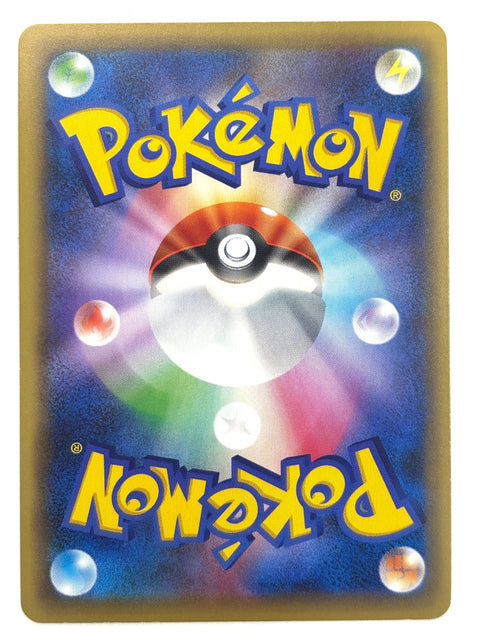 LP Pokemon Card Zubat 045/131 CP4 JAPAN