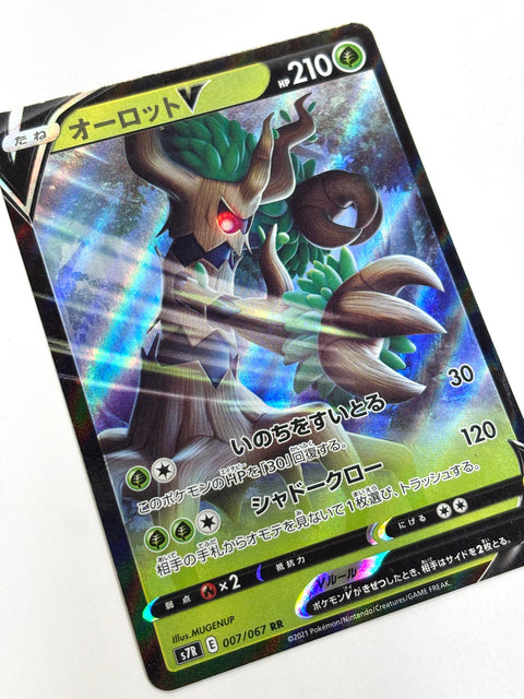 LP Pokemon Card Trevenant V RR 007/067 s7R Mirror Japan