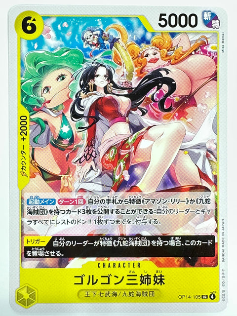 ONE PIECE Card Gorgon Sisters OP14-105 UC The Azure Sea's Seven JAPAN