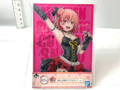 BANDAI Ichiban Kuji Oregairu B Prize Acrylic Board Yui Yuigahama