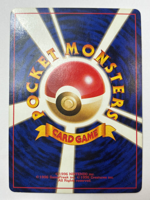 MP Pokemon Card Rainbow Energy R ENESP03-ORG4 OLDBACK JAPAN