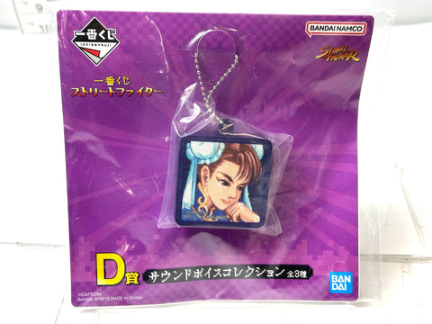 BANDAI Ichiban Kuji Street Fighter D Prize Sound Voice Collection Chun-Li