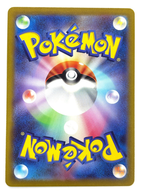 LP Pokemon Card Cresselia 008/020 JAPAN