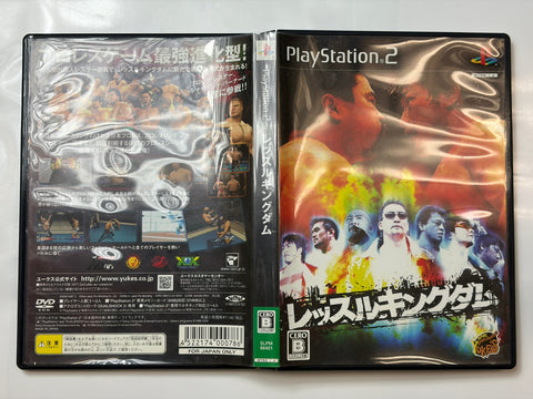 レッスルキングダム