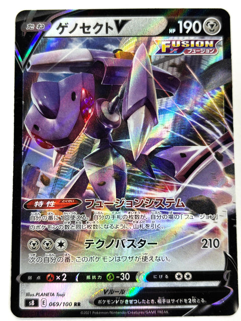 MP Pokemon Card Genesect V RR 069/100 S8 Fusion Arts JAPAN
