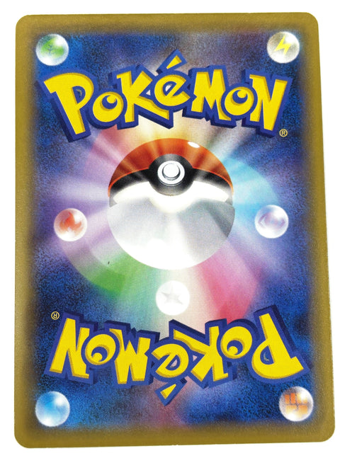 LP Pokemon Card Pikachu V 028/127 sD from V Start DeckJapan