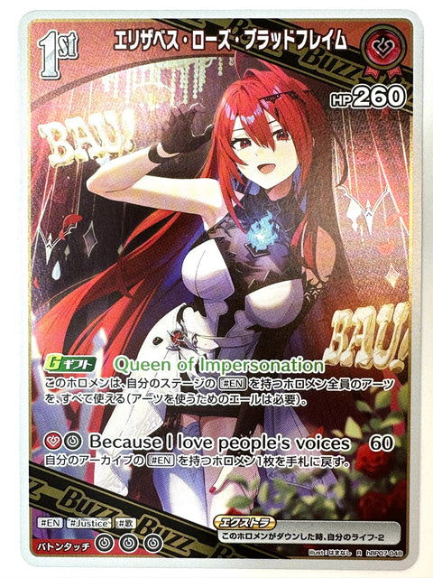 Elizabeth Rose Bloodflame R hBP07-048 hBP07 Diva Fever Hololive Card Japan