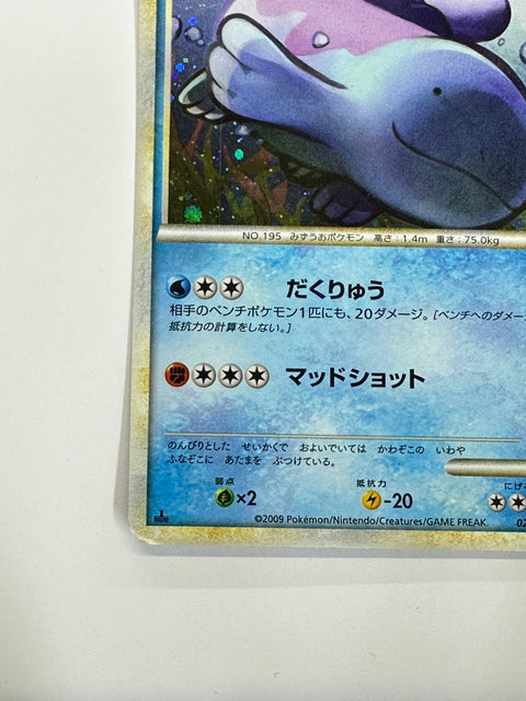 MP Pokemon Card Quagsire 027/070 L1 1st Edition Japan