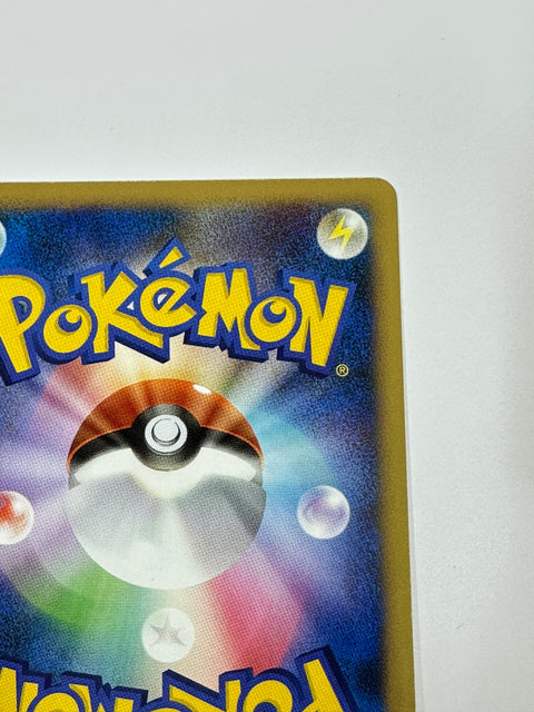 LP Pokemon Card Lugia Water Energy Heartgold Soulsilver 117/123 HGSS JAPAN