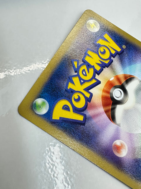 LP Plusle 029/096 LP Rising Fist Japanese Pokemon Card TCG