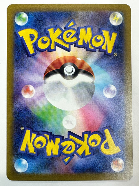 LP Pokemon Card Rayquaza V RR 107/172 s12a JAPAN