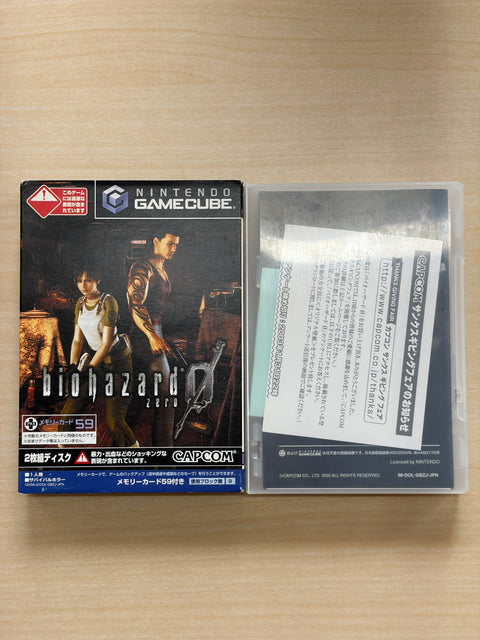 biohazard 0 「メモリカード59付」