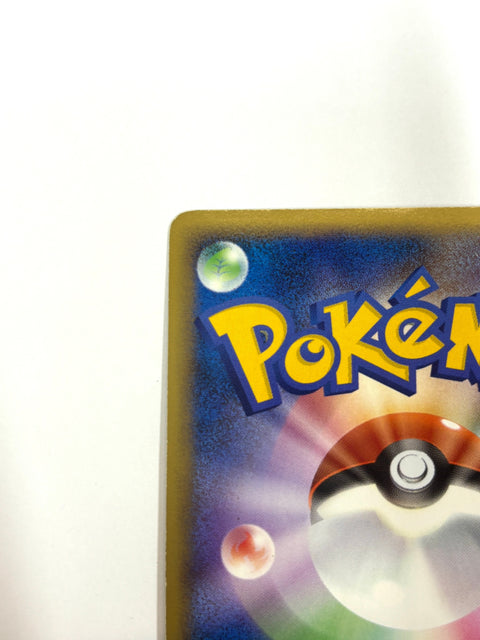 HP Pokemon Card Arceus 003/017 Pt 2009 Lightning & Psychic Deck Holo Japan