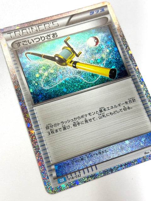 Pokemon Card Super Rod 018/032 JAPAN
