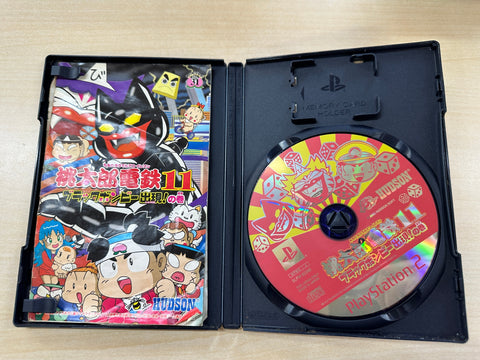 桃太郎電鉄11 ブラックボンビー出現の巻 (Playstation2)