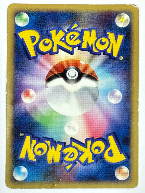 HP Pokemon Card Pikachu 031/090 Advent of Arceus PT4 1st Ed Japan