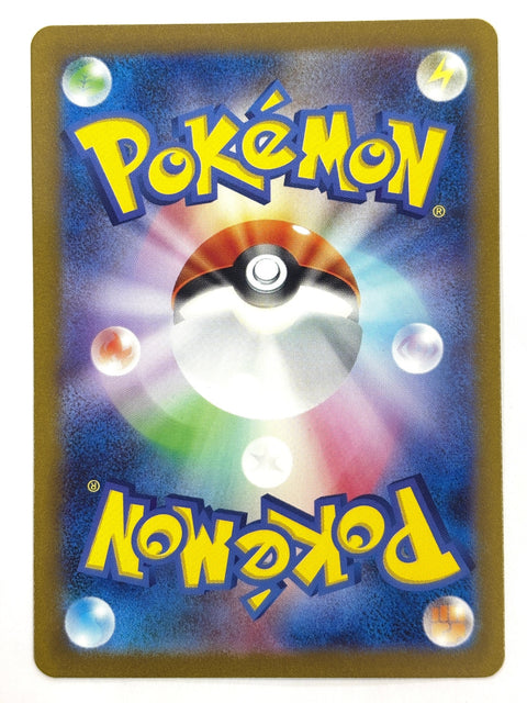 Pokemon Card Absol ex RR 073/108 sv3 Mirror Japan