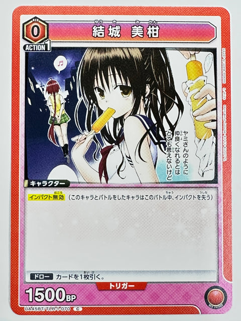 Union Arena UA45BT To Love-Ru Darkness Mikan Yuuki TLR-1-070 C Japanese Card