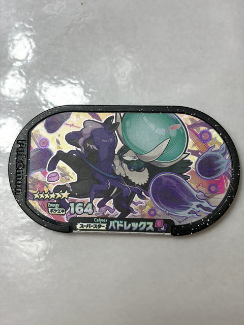 Pokemon Mezastar Gorgeous Star 4 Super Star Calyrex (Shadow Rider) 4-4-007