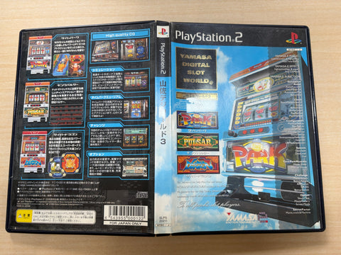 山佐Digiワールド3