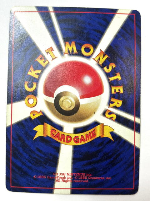 MP Pokemon Card Moltres U No.146 LV35 HP70 OLDBACK JAPAN