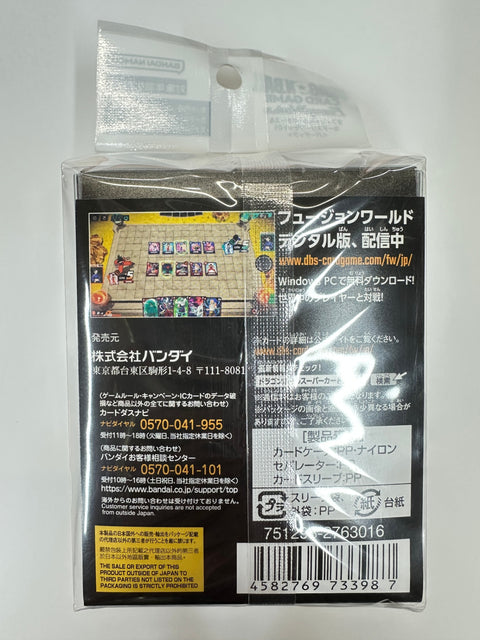 ドラゴンボールFW 公認サプライ バータック