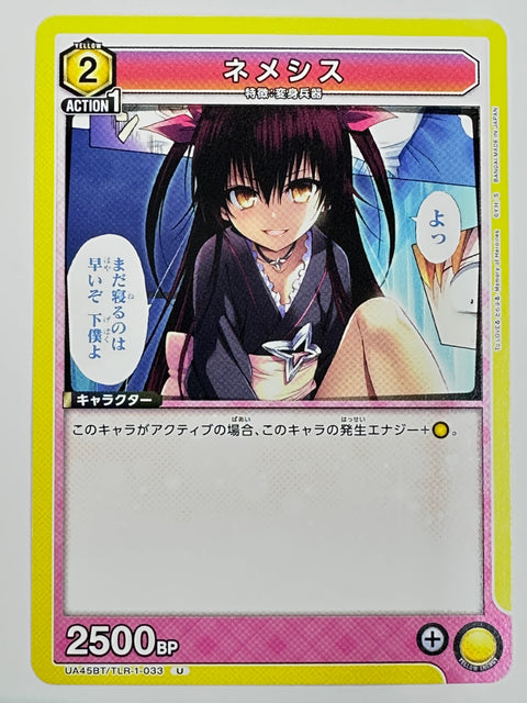 Union Arena UA45BT To Love-Ru Darkness Nemesis 2500BP TLR-1-033 U Japanese Card