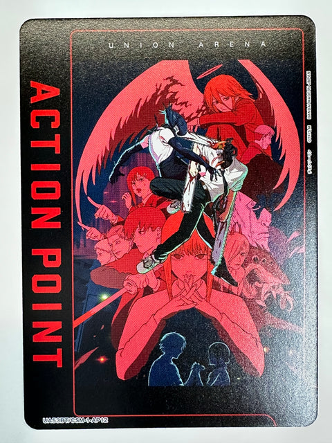 Action Point AP UA53BT/CSM-1-AP12 Chainsaw Man Union Arena Bandai JAPAN