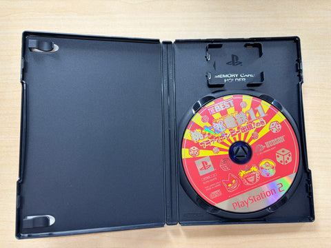 桃太郎電鉄11 ハドソン・ザ・ベスト (Playstation2)